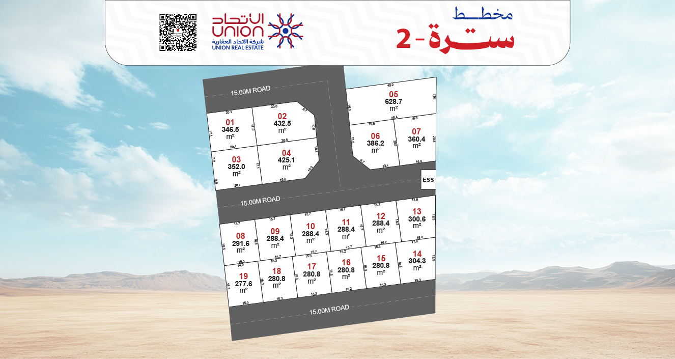 سترة مهزة